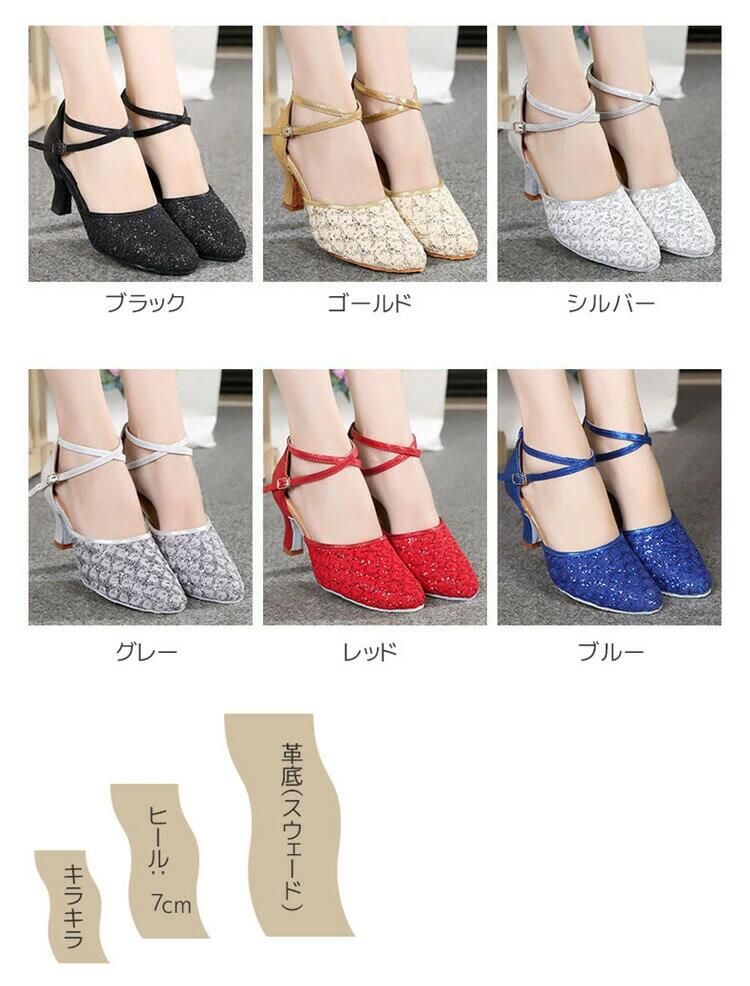 シューズ ラテン キャラクターシューズ 舞台用 ジャズシューズ ダンス用品 レディ...