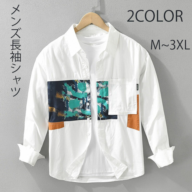 乐天商城 - ボタンダウンシャツ 父の日 カジュアルシャツ オシャレ ワイドシャツ ゆるシルエット 綿混 チュニッククールビズ 紳士 おしゃれ