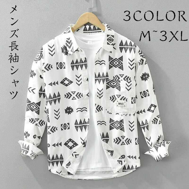 Rakuten - おしゃれ オシャレ 紳士 カジュアルシャツ 父の日 綿混 ワイドシャツ チュニッククール 秋服 ゆるシルエット ボタンダウンシャツ