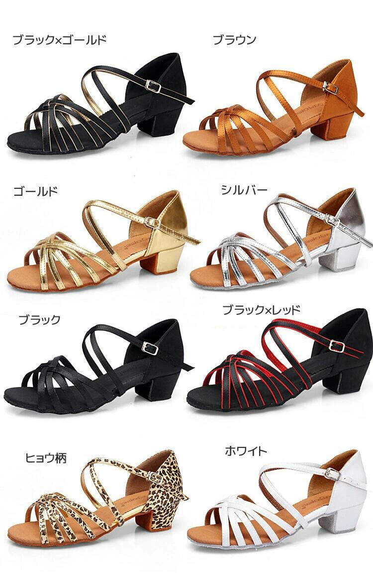 お試し?初心者の方向け 社交ダンス タンゴ モダン ジャズ ラテン ダンスシューズ ...