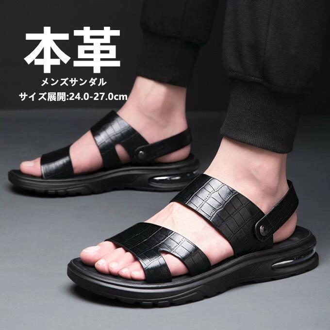 レザーサンダル メンズ 革 靴 サンダル ベルトサンダル コンフォートサンダル バックストラップサンダル メンズサンダル レザー