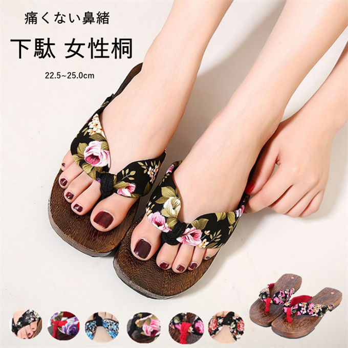 シンプル 履きやすい オシャレ 下駄サ 女性 かわいい ヒール下駄 カジュアル 浴衣下駄 桐 普段履き サンダル 痛くない おしゃれ