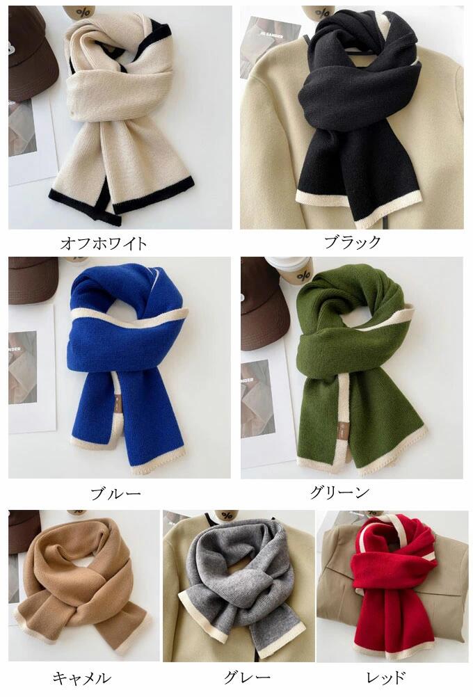お洒落 マフラー 通学 通勤 マフラー 暖かい 襟巻き 送料無料 ストール ネックウォーマー 冬物 冬新作