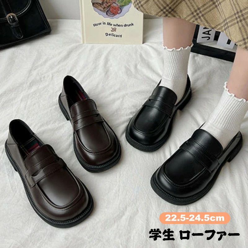 乐天商城 - ローファー 学生 2cmヒール パンプス レディース 履きやすい ローヒール 学生 大人 靴 シューズ 学生靴 痛くない スクールローフ