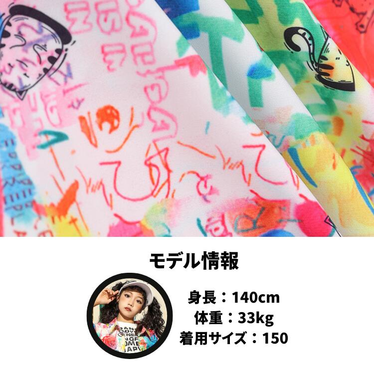 キッズダンス ダンス衣装 セットアップ ピンク シャツ ダンス衣装 3点セット HIPHO...