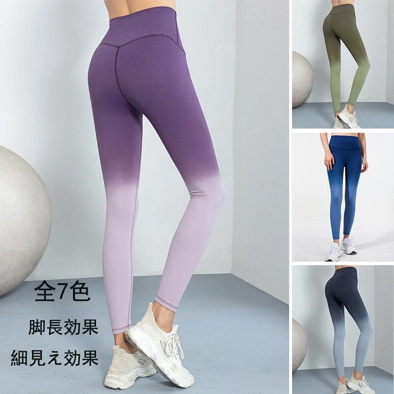 おしゃれ スポーツウェア ウェア ヨガパンツ レディース 体型カバー ダンス レギンスパンツ ピラティス ヨガ 大きいサイズ