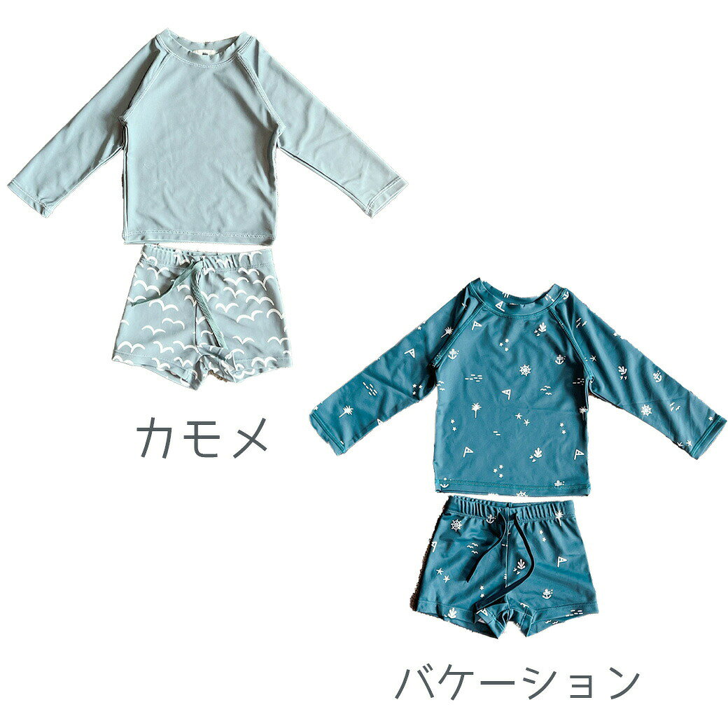 水着 水着 子ども用 こども 子供 長袖 男の子 水着 女の子 日焼け防止 スイムキャ...