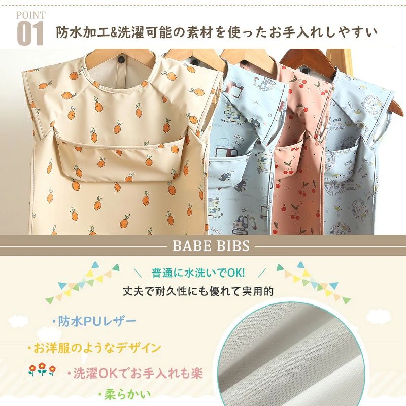 赤ちゃん 袖なし スタイ ベビービブ 柔らかい 男の子 お食事スタイ 女の子 幼 クマ...