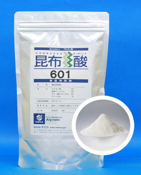 【キミカのアルギン酸】 昆布酸601 (500g × 2袋) 【キミカのアルギン酸】 昆布酸601 (500g × 2袋)