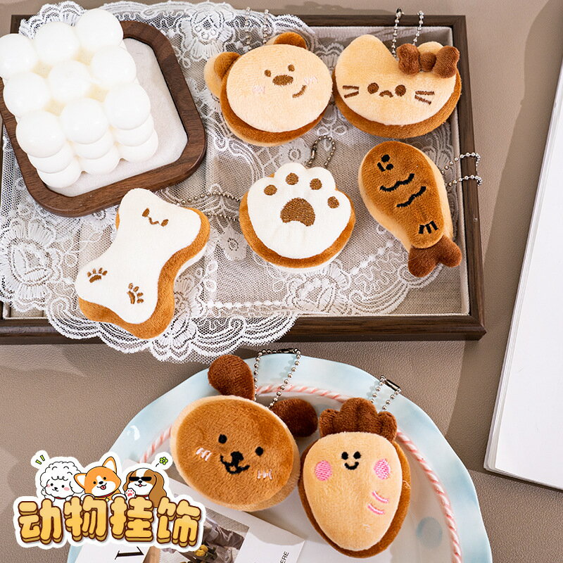 楽天市場】業務用 パンケーキ（ぬいぐるみ・人形｜おもちゃ）の通販