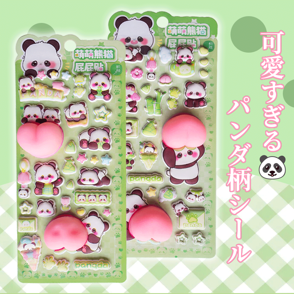 Rakuten - 「パンダボンボン・超かわいい」ハートぷにぷにシール キャラクター 3D立体シール ハートシール ぷくぷくシール おはじきシール ご褒美シール 可愛い 立体 3D 1枚/2枚 日記帳用 携帯電話飾り キラキラ 女の子向け ごほうび 贈り物 3Dシール 手帳