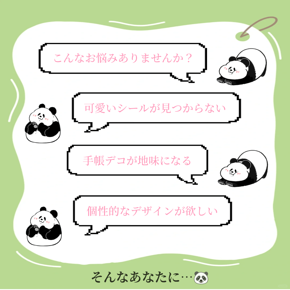 「パンダボンボン・超かわいい」ハートぷにぷにシール キャラクター 3D立体シール ハートシール ぷくぷくシール おはじきシール ご褒美シール 可愛い 立体 3D 1枚/2枚 日記帳用 携帯電話飾り キラキラ 女の子向け ごほうび 贈り物 3Dシール 手帳 kimichat-10000211 Sosheen(ソシーン ) サンプル画像2