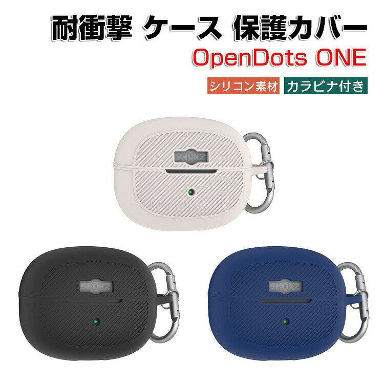 楽天市場】shokz opendots one（オーディオ用アクセサリー