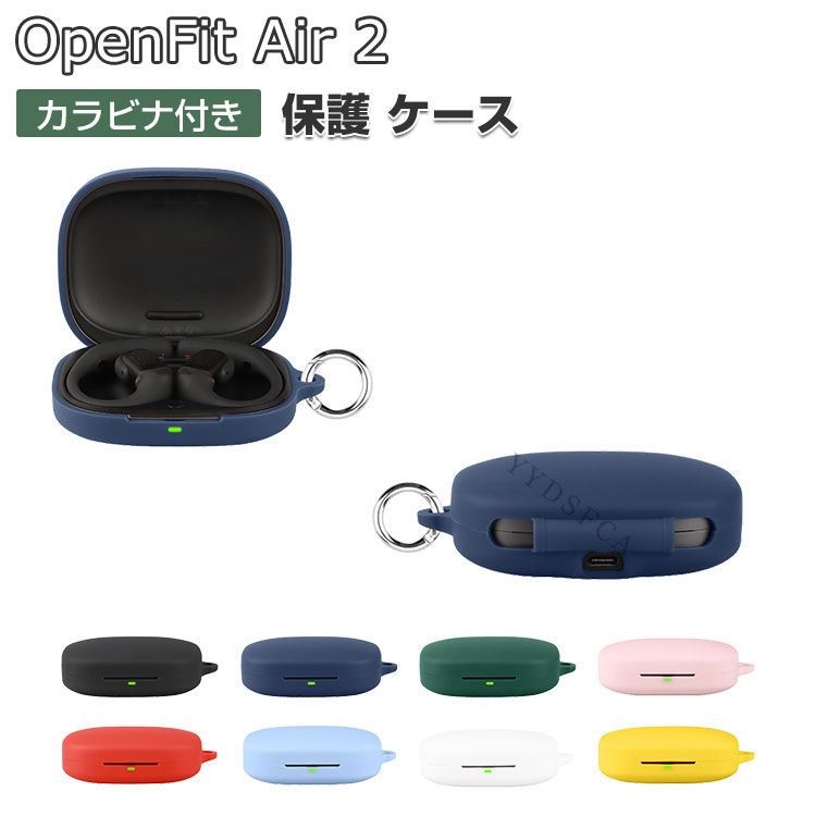 SHOKZ ワイヤレスイヤホンケース 青 黒 セット 楽天市場】shokz openfit air（オーディオ用アクセサリー