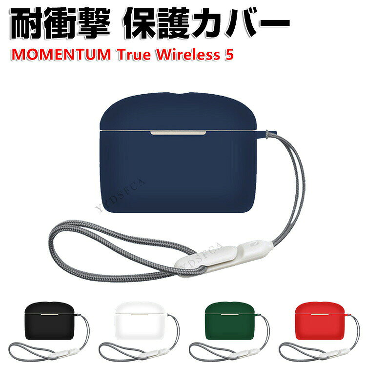楽天市場】momentum true wireless 2ケースの通販