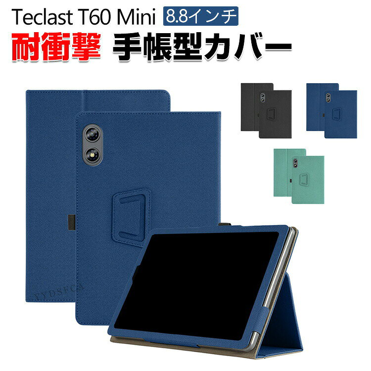 楽天市場】TECLAST T60の通販