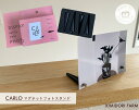 CARLO carlo カルロ マグネットフォトスタンド 写真立て ポストカード ウッド 磁石 インテリア 小物 ギフト ディスプレイ プレゼント プチギフト ...