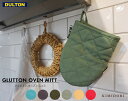 DULTON ミトン GLUTTON OVEN MITT グラットン オーブン ミット 手袋 鍋つかみ ユニセックス おしゃれ ダルトン オーブンミトン 耐熱 ...