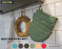 DULTON ミトン GLUTTON OVEN MITT グラット