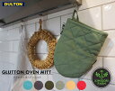 DULTON ミトン GLUTTON OVEN MITT グラットン オーブン ミット 手袋 鍋つかみ ユニセックス おしゃれ ダルトン オーブンミトン 耐熱 ...