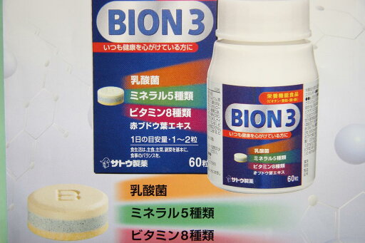 BION3 バイオン3 30錠 BION3 バイオン3 30錠