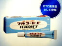 フルコートF 5g 【第2類医薬品】 化膿性湿疹 あせも かゆみ