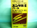 ユンケルE ナトール 【第3類医薬品】120P