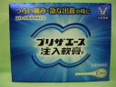 ・プリザエース注入軟膏は、肛門内側（肛門奥）の痔には注入、肛門外側の痔には塗布と、 痔の部位や症状によって2通りの使用方法が選べる便利な痔疾用薬です。 ・患部や薬剤に直接手を触れず、衛生的に注入できます。また、1個ずつ包装されて いるので携帯にも便利です。 ◆用法・用量 ◆成分　1個（2g）中 酢酸ヒドロコルチゾン 5mg 塩酸テトラヒドロゾリン 1mg リドカイン 60mg マレイン酸クロルフェニラミン 4mg 塩酸クロルヘキシジン 5mg 酢酸トコフェロール 60mg アラントイン 20mg 添加物：流動パラフィン、ミリスチン酸イソプロピル、サラシミツロウ、カルボキシビニルポリマー、オリブ油、ワセリン 効果・効能 注入時：きれ痔（さけ痔）・いぼ痔の痛み・かゆみ・はれ・出血の緩和 塗布時：きれ痔（さけ痔）・いぼ痔の痛み・かゆみ・はれ・出血の緩和及び消毒 成分及び分量 上記図参照 内容量 包装　10個[使用期限表示品] 用法・用量 上記図参照 商品区分 第2類医薬品 広告文責 君島薬局　　 TEL：0287-62-0108 メーカー（製造） 大正製薬 株式会社内側の痔には注入、外側の痔には塗布。 便利な両用タイプ。　使用期限：発送日より半年以上。