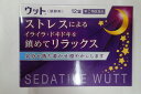 効果・効能 鎮静・精神興奮・神経衰弱・頭痛 その他鎮静を必要とする諸症 成分及び分量 3錠中 ブロムワレリル尿素　　250mg アリルイソプロピルアセチル尿素　150mg 塩酸ジフェンヒドラミン　25mg 添加物として，乳糖、トウモロコシデンプンを含みます。 内容量 12錠 用法・用量 大人1回1錠　1日1〜3回食後服用 区分 医薬品 広告文責 君島薬局　　 TEL：0287-62-0108 メーカー（製造） 伊丹製薬株式会社 注　意 1.小児の手の届かない所に保管してください。2.服用に際しては、説明文書をよく読んでください。 3.直射日光の当たらない湿気の少ない涼しい所に密栓して保管してください 4．過料服用。長期服用をしないでください。鎮静・精神興奮・神経衰弱・頭痛 　　　その他鎮静を必要とする諸症に 　　　　使用期限：発送日より半年以上 【お1人様　1個限り】