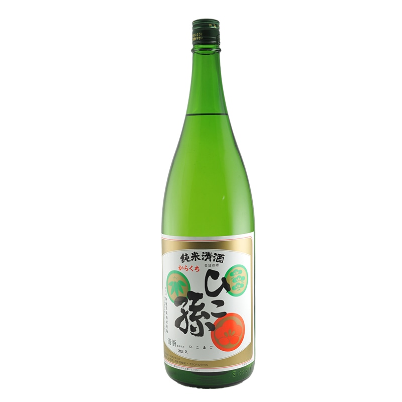 ひこ孫　純米　1800ml 日本酒 埼玉県