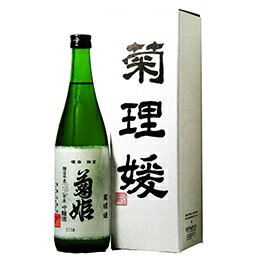 菊理媛(くくりひめ) 720ml 菊姫