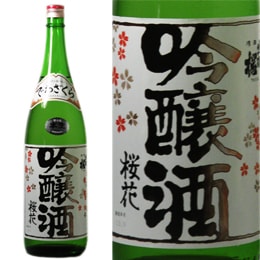 出羽桜 桜花 吟醸酒 生酒 1800ml 出羽桜酒造