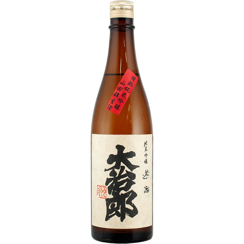 大治郎 情熱 迷酒(環境こだわり農産物・山田錦) 生酒 720ml 畑酒造