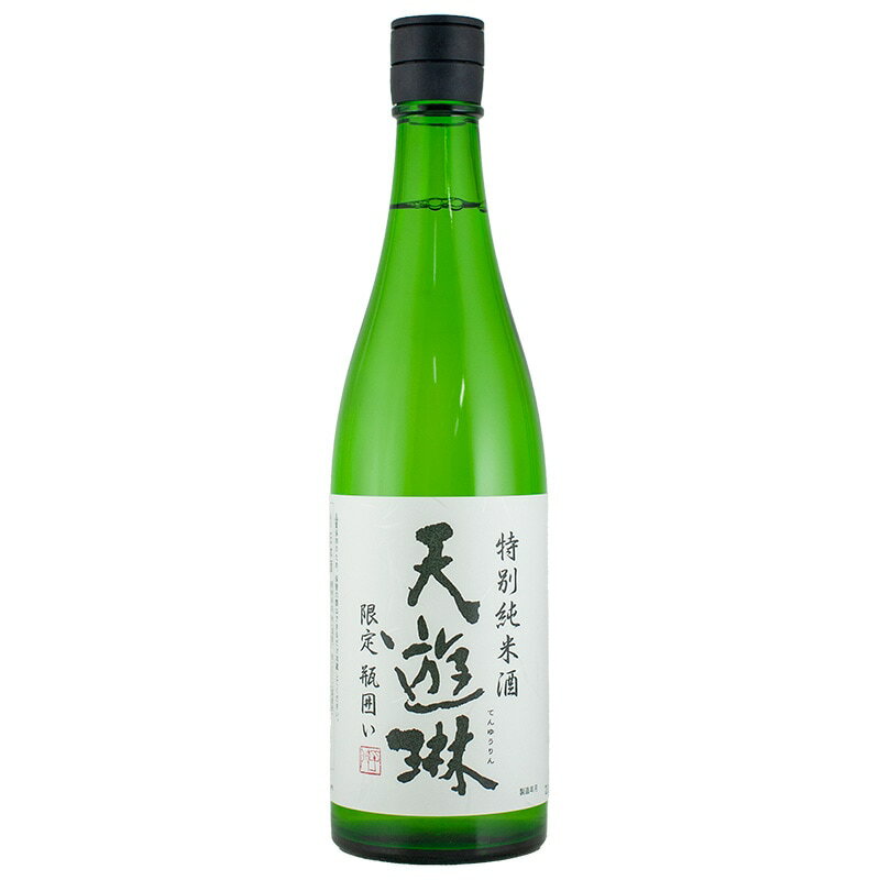 天遊琳 限定 瓶囲い 特別純米酒 720ml タカハシ酒造