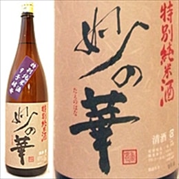 妙の華 特別純米 1800ml 森喜酒造場