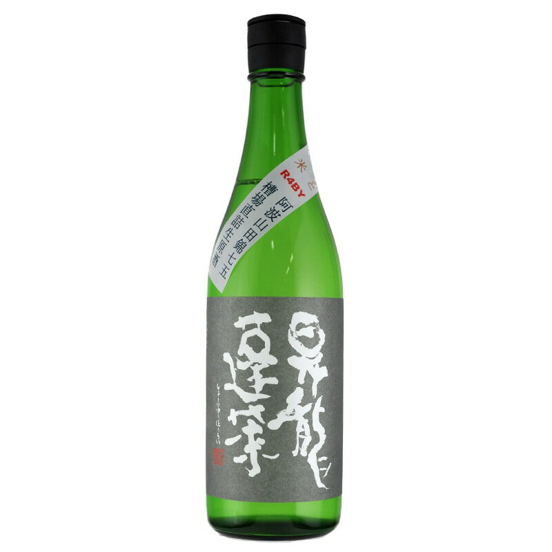 昇龍蓬莱 生もと 純米 山田錦75 槽場直詰生原酒 720ml 大矢孝酒造