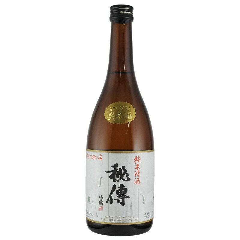 竹鶴 純米　秘傳(ひでん) 720ml　竹鶴酒造 日本酒 広島県