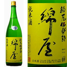 綿屋 綿屋倶楽部(コットンくらぶ)純米酒 1800ml 金の井酒造