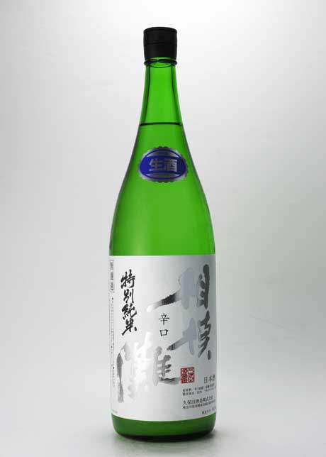 相模灘 特別純米辛口 1800ml 久保田酒造