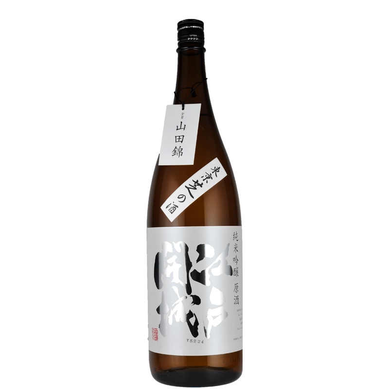 江戸開城 純米吟醸原酒 山田錦　1800ml 日本酒 東京都