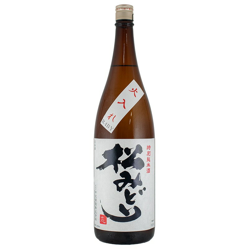 松みどり 特別純米 火入れ　1800ml