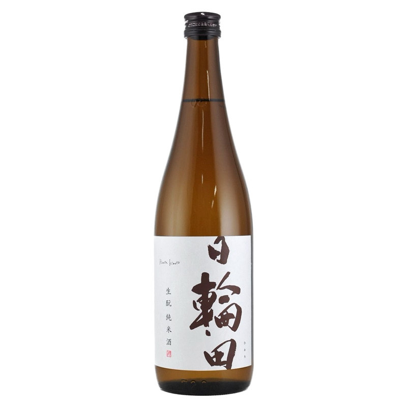 日輪田 生もと純米酒　720ml　萩野酒造