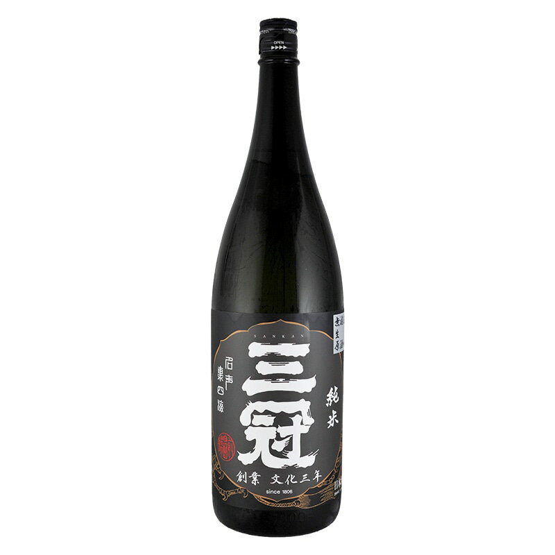 三冠　雄町純米　無濾過生原酒　1800ml