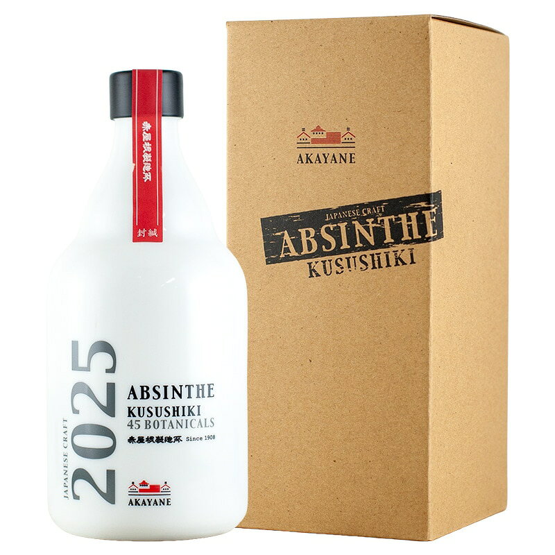 AKAYANE アブサン クスシキ 2025 500ml 【リキュール】