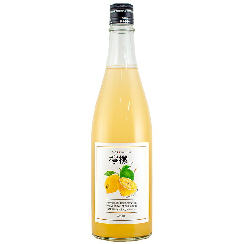 イカシタ☆リキュール 檸檬 720ml 泉橋酒造