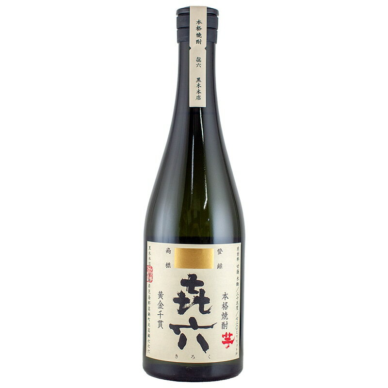 きろく 黒麹 芋25% 720ml 黒木本店