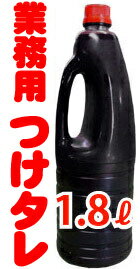 たれ 焼肉 業務用 焼肉用 つけタレ 1.8リットル 焼肉屋 付けタレ つけダレ 焼肉のタレ 専門店 業務用販売 人気 焼き肉のたれ 焼き肉のタレ 手作り 業販 用 プロ おすすめ ランキング 業務用通販 食品 通販 個人 2