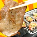 【家焼肉革命セット】やわらか牛タンブロック500gと無煙焼肉ロースターの特別セット！