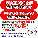 おすすめ 人気 白菜キムチ 1kg お試し 君乃家 焼肉店手作りの本格キムチを1キロ 手作り 国産 白菜のキムチ 君乃家 販売 通販 業務用 2