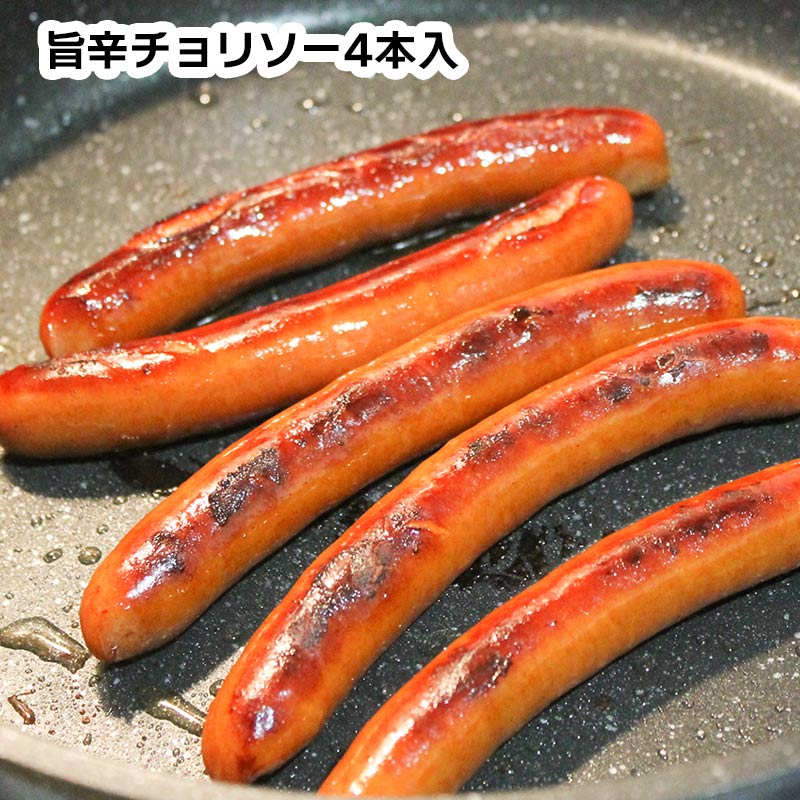 閣の粗挽き牛たん入りソーセージ チョリソ 3本入り 100g 牛タン 豚肉 漢方豚 国産豚 こだわり 辛い チョリソー ホット ウィンナー ウインナー BBQ バーベキュー キャンプ